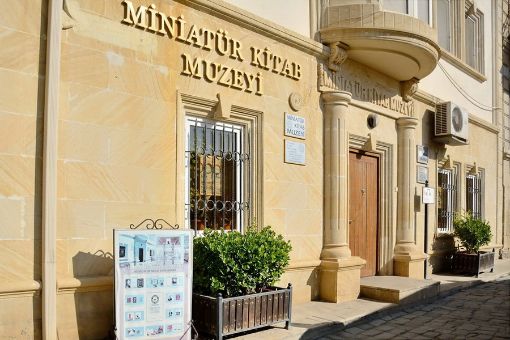 Picture of MUSEUM OF MINIATURE BOOKS